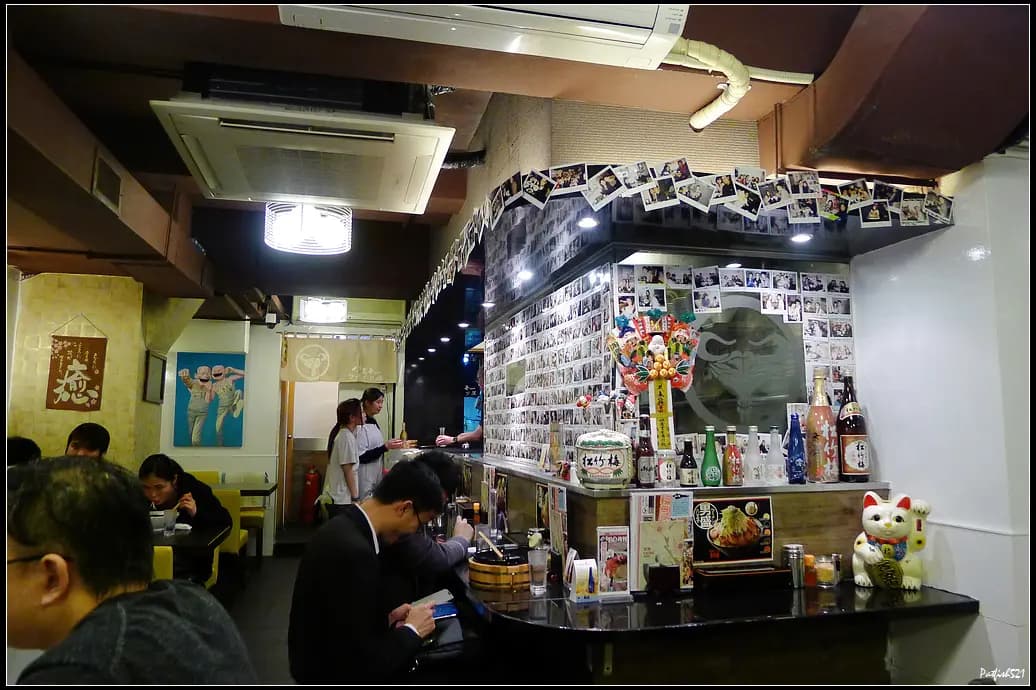 八王子拉麵館 photo 2