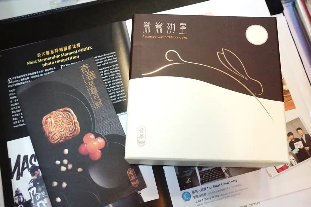 奇華餅家 (港鐵中環站) photo 2
