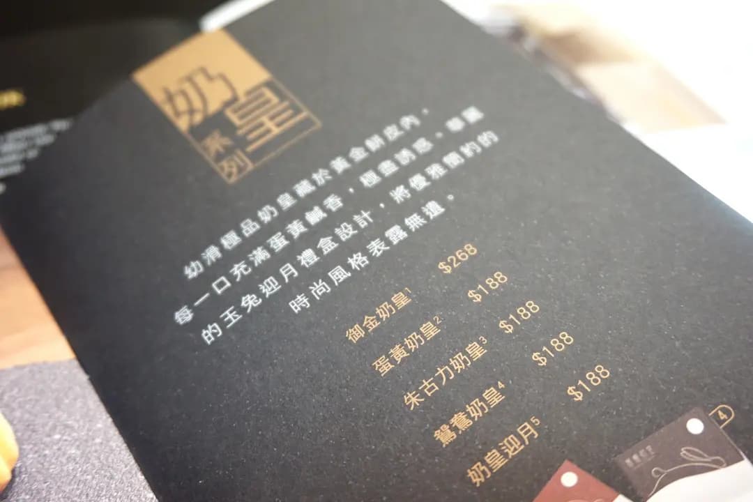 奇華餅家 (港鐵中環站) photo 8