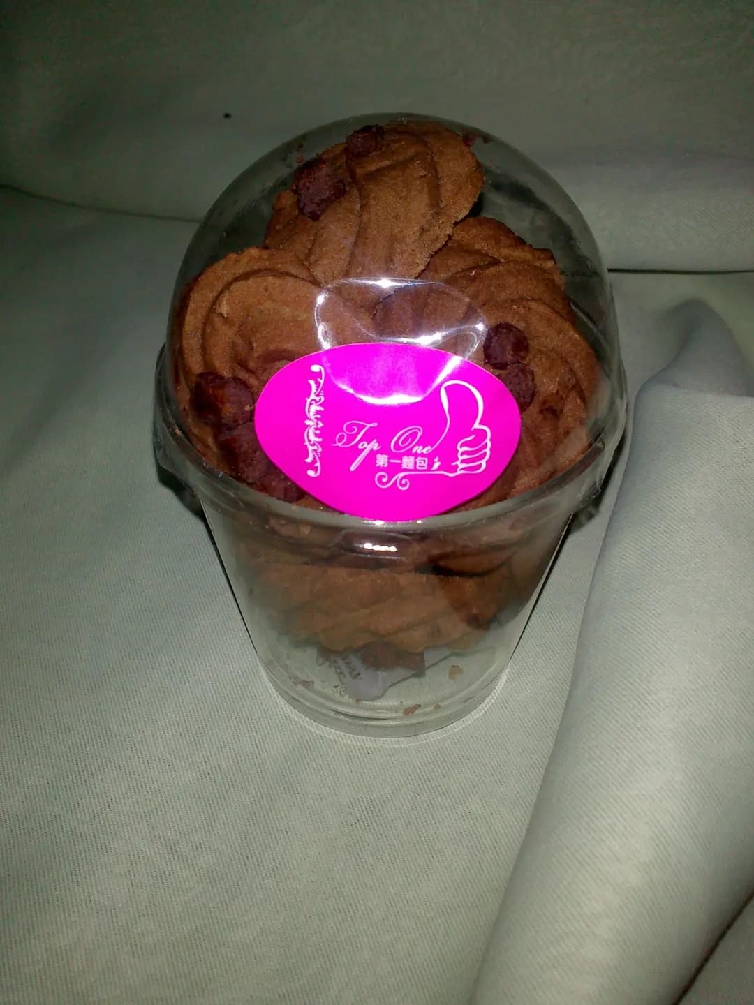第一麵包 photo 1