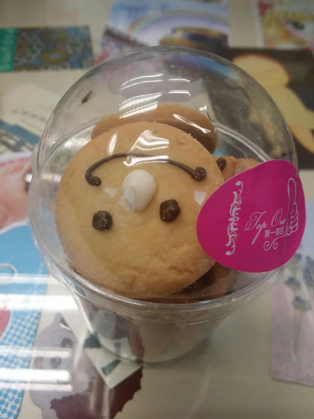 第一麵包 photo 5