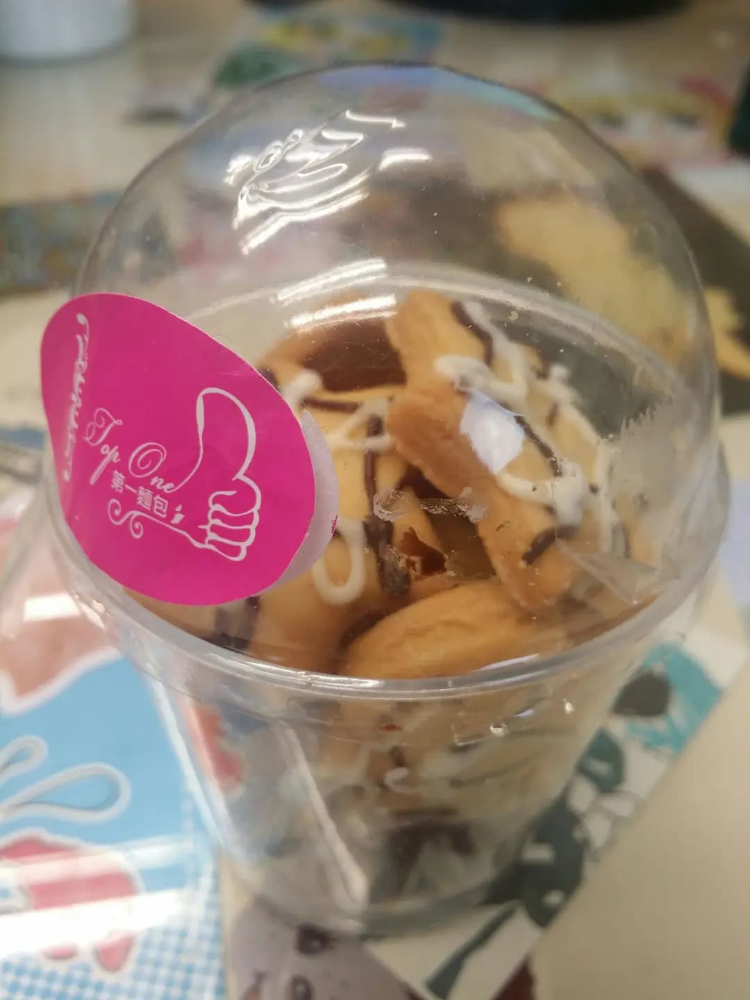 第一麵包 photo 6