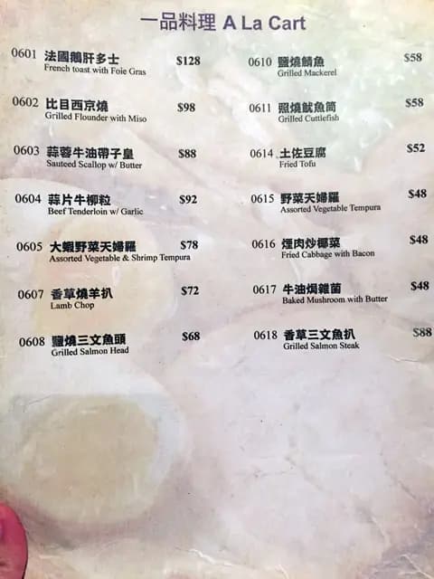 遙 photo 8