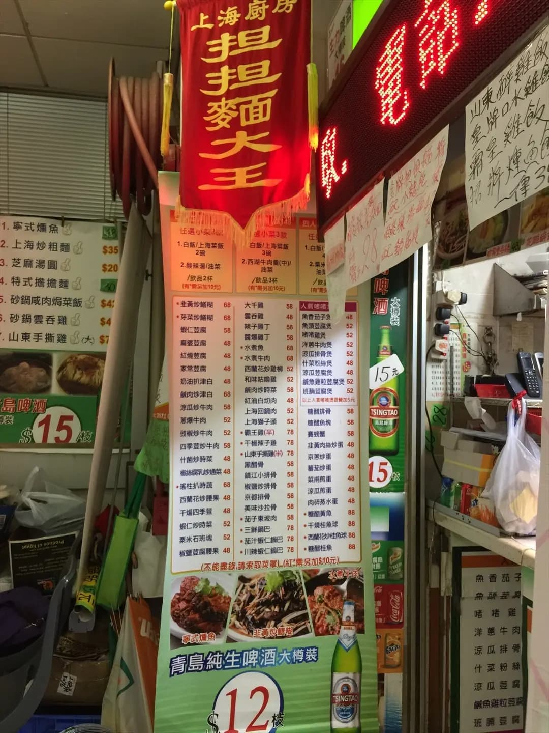 上海廚房 photo 1