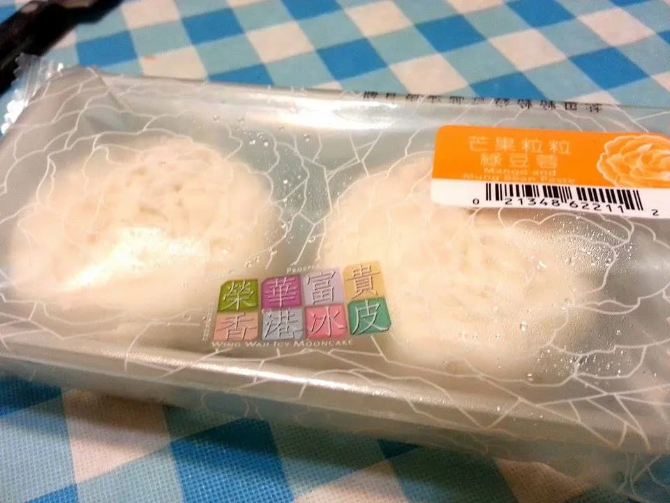 榮華餅家 (港鐵兆康站) photo 1