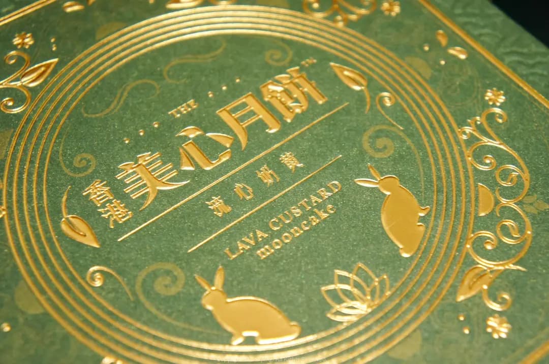 美心西餅 (新翠商場) photo 1