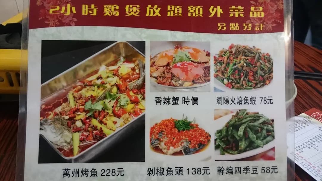 品味餐廳小廚 photo 5