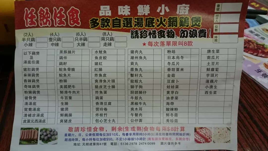 品味餐廳小廚 photo 3