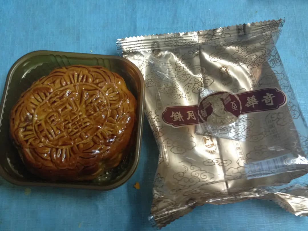 奇華餅家 (荃新天地) photo 1