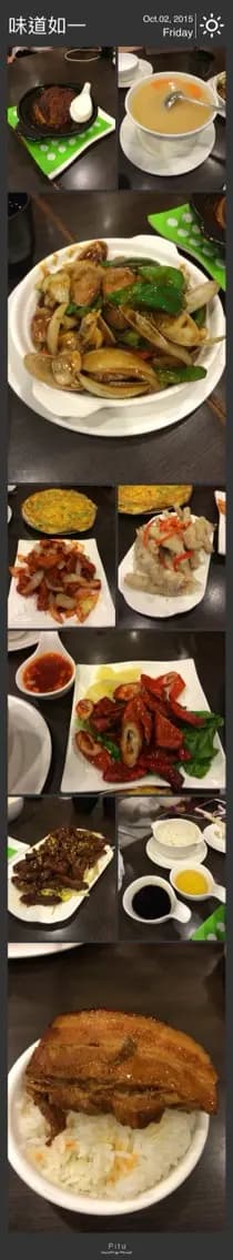 粗菜館 photo 7