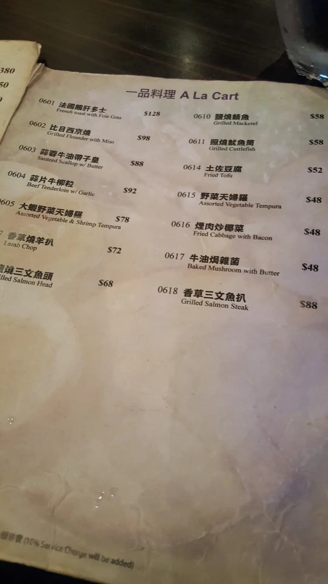 遙 photo 4
