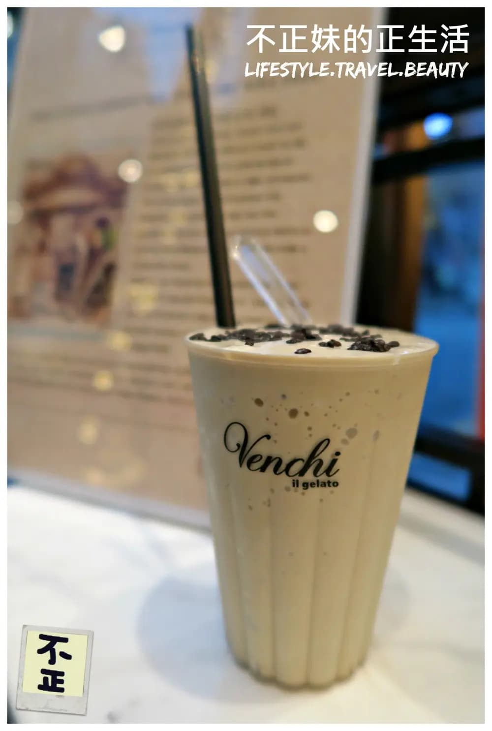 Venchi (中環∙石板街酒店) photo 1