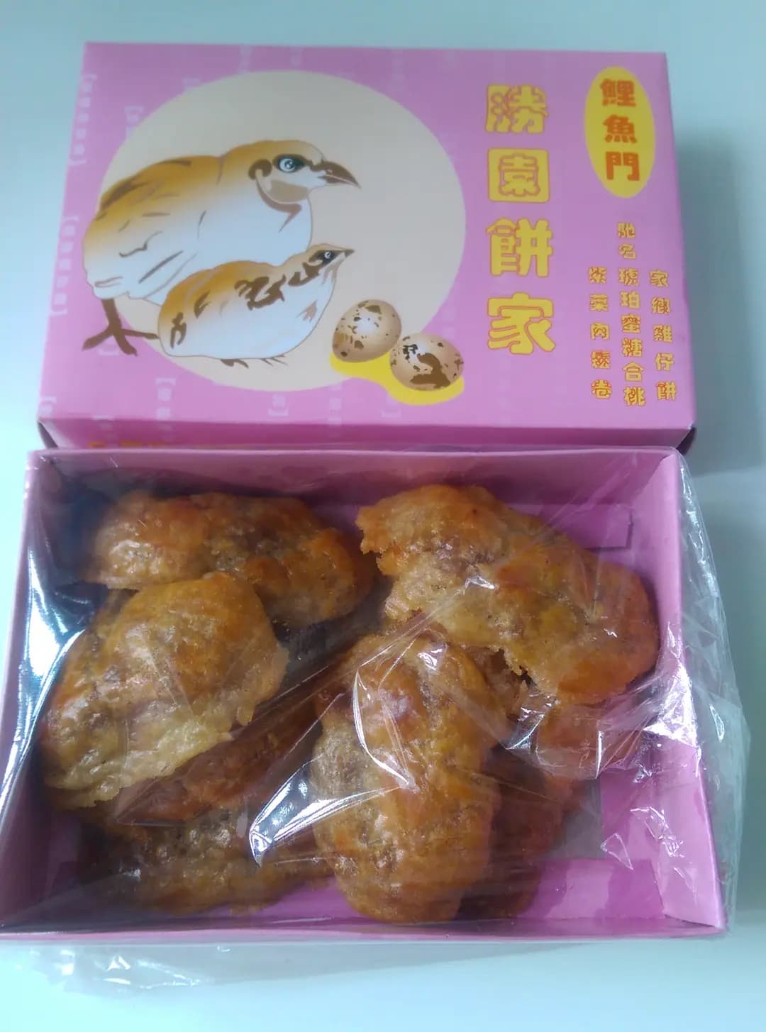 勝園餅家 photo 5