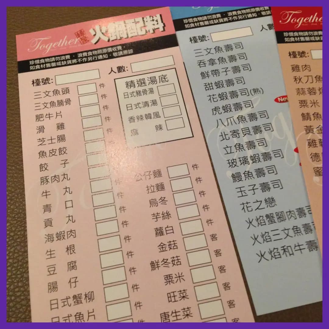 緣聚 photo 6