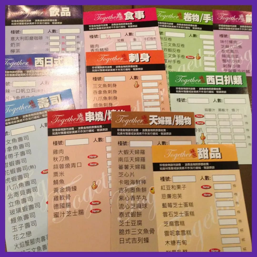 緣聚 photo 1