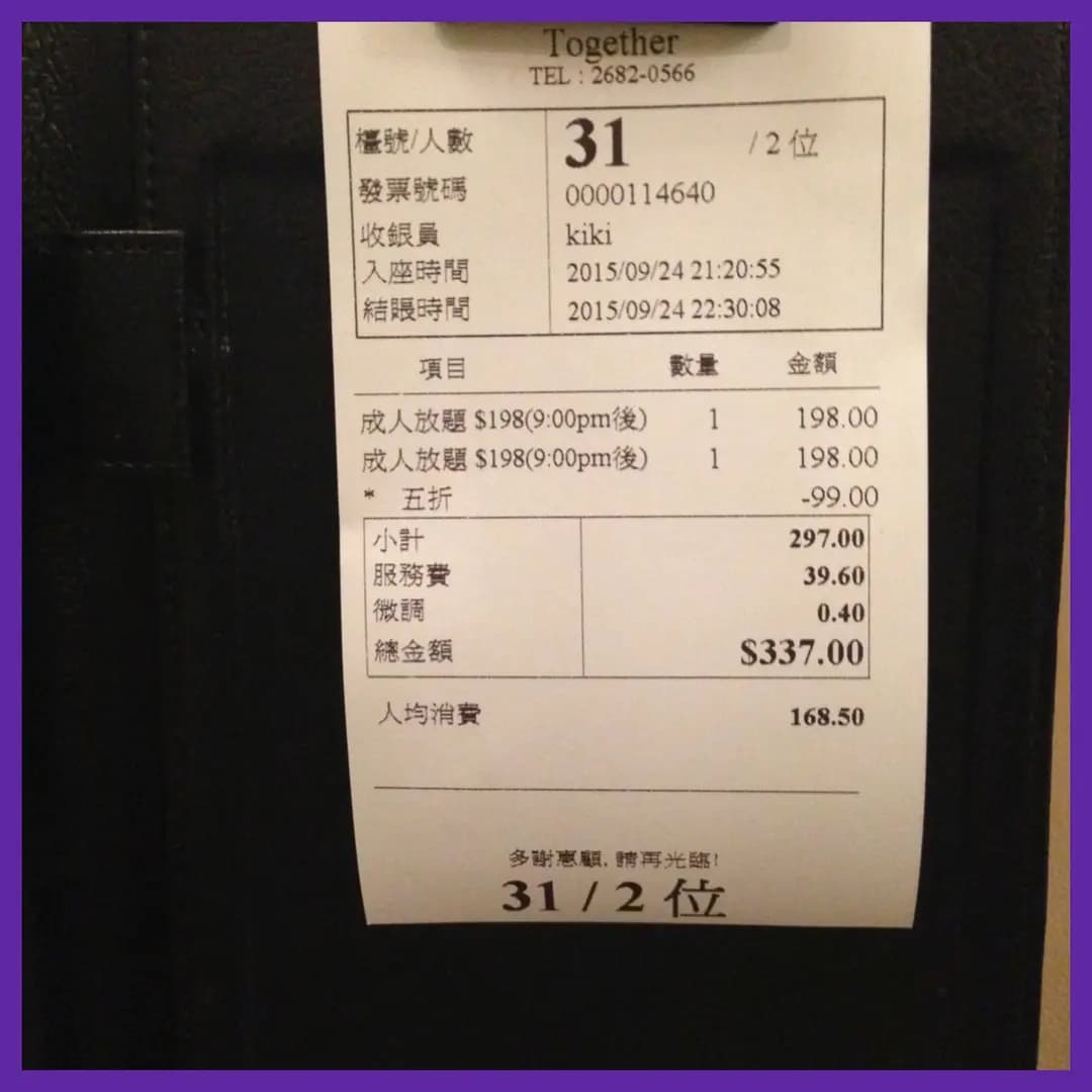 緣聚 photo 5