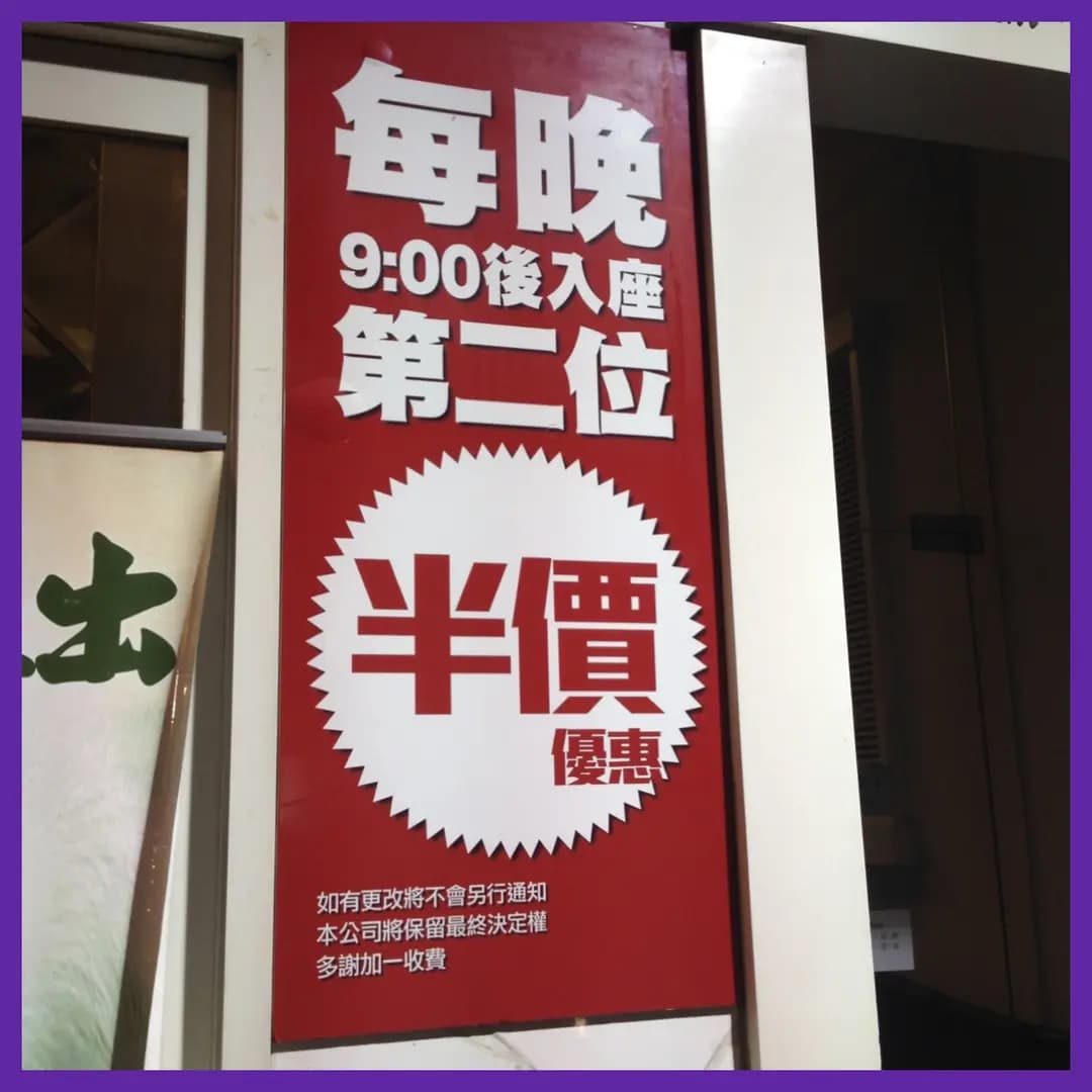 緣聚 photo 8