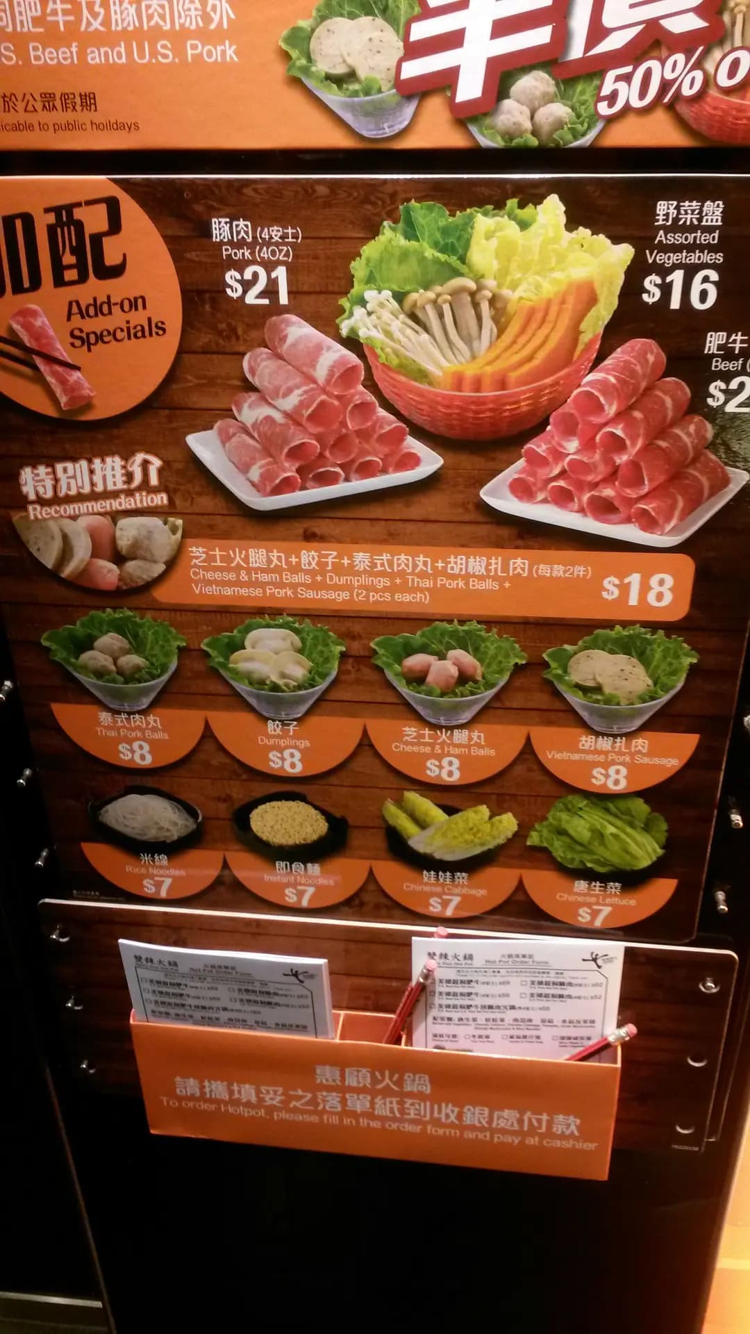 大快活 (沙角商場) photo 3