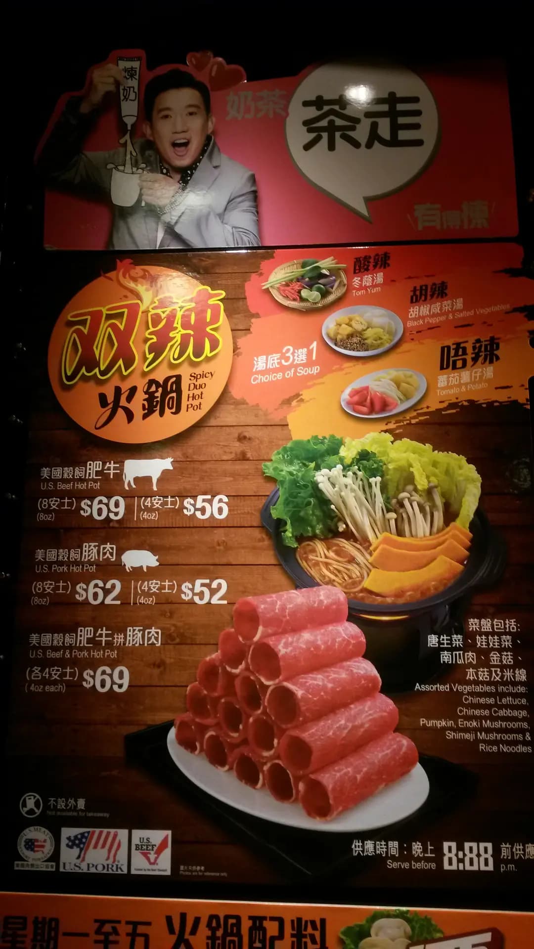 大快活 (沙角商場) photo 4