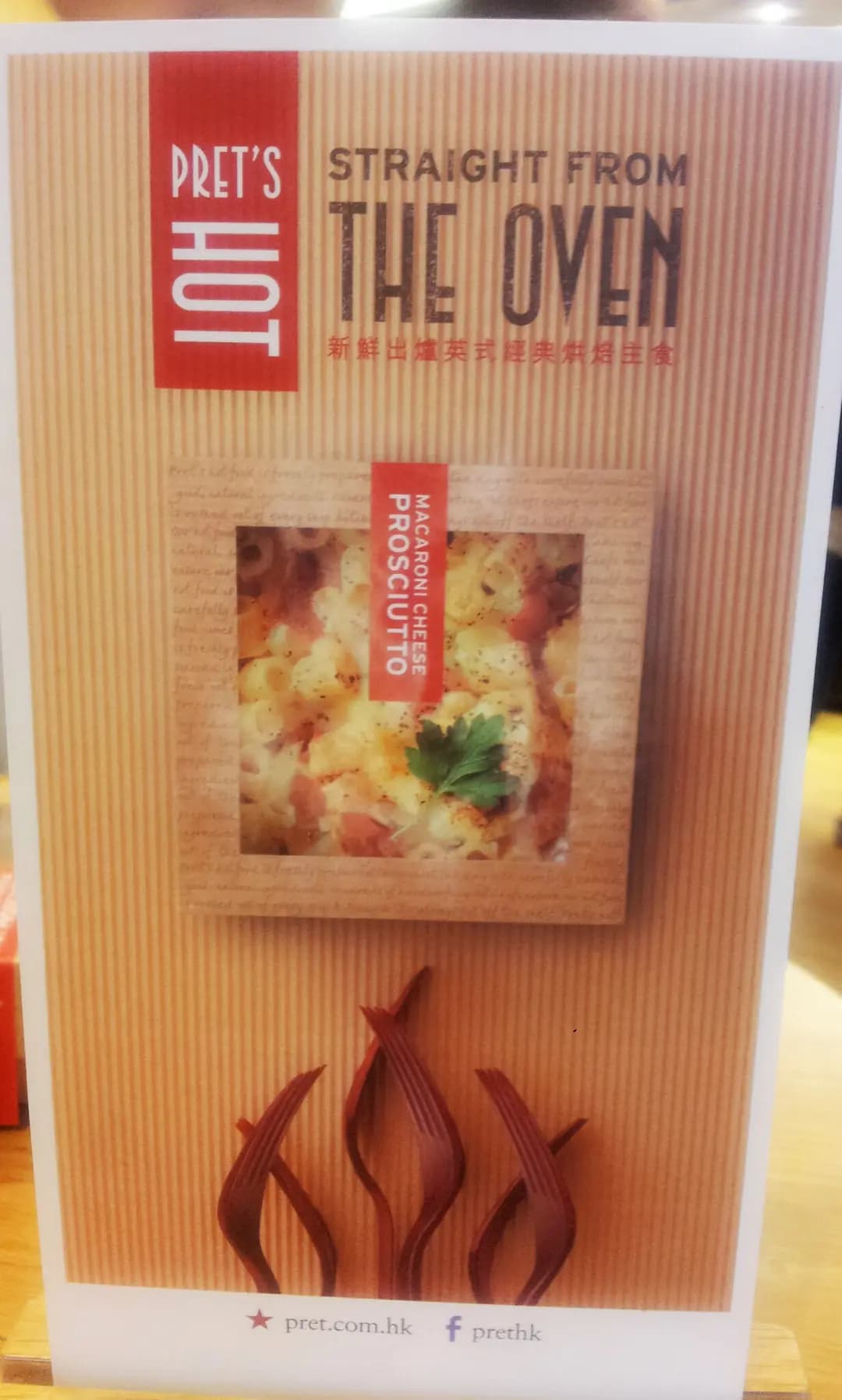 PRET A MANGER (力寶中心) photo 8