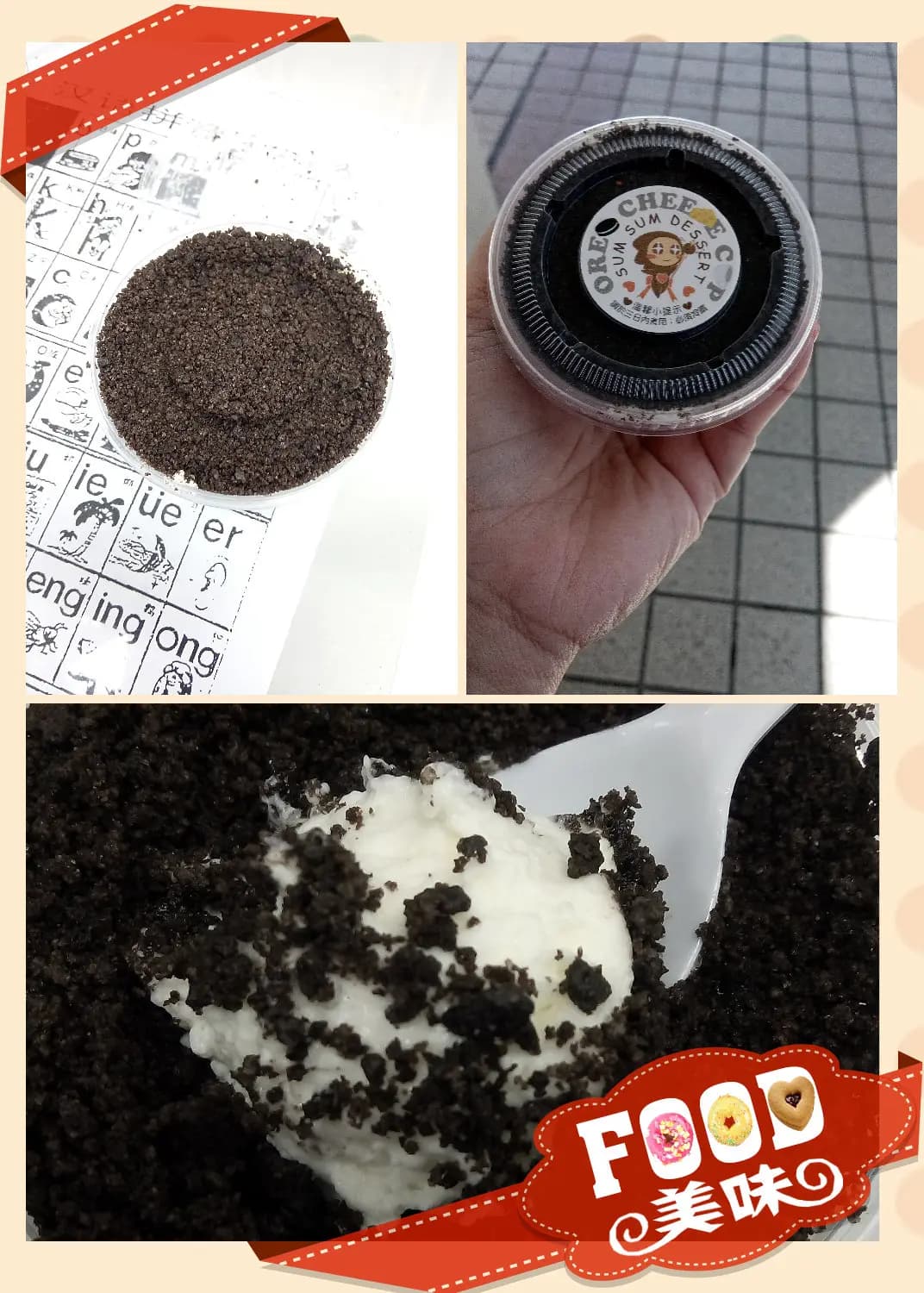 Sum Sum Dessert photo 3