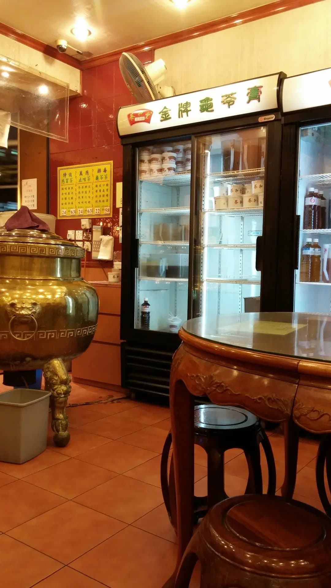 養和堂涼茶館 (牛頭角道) photo 4