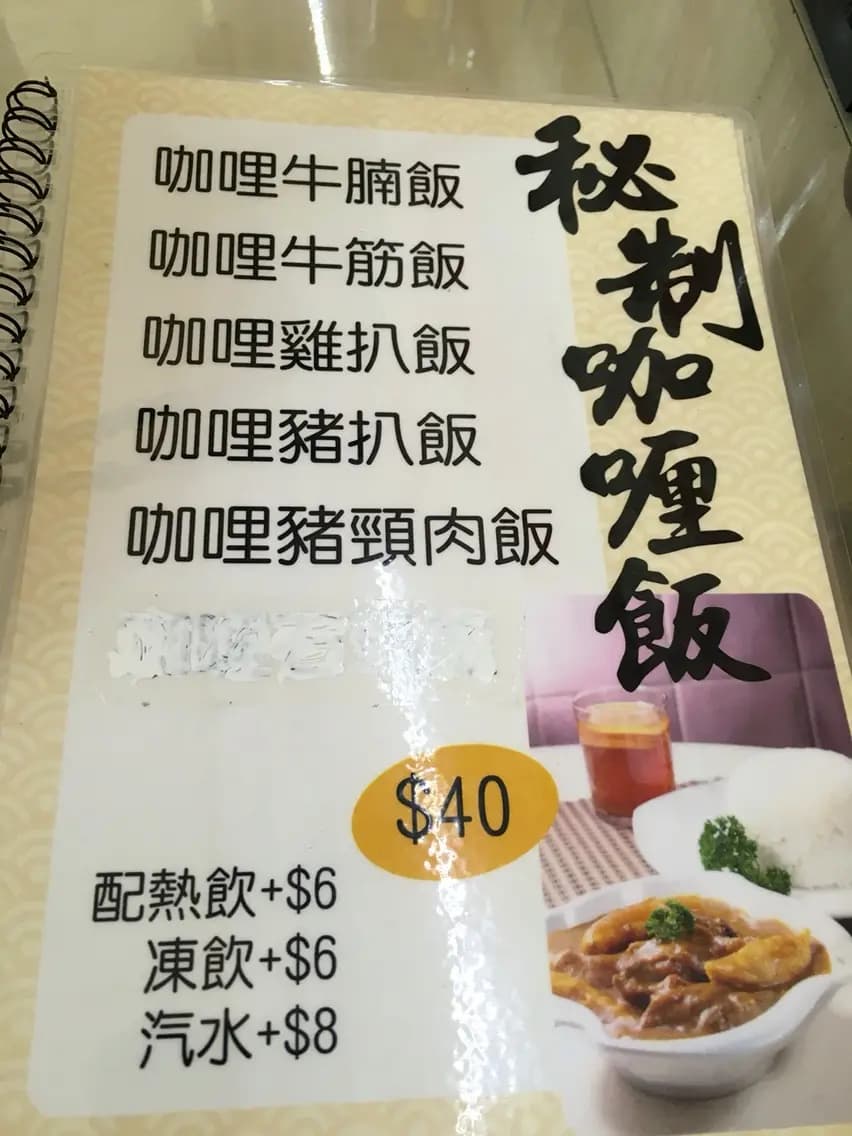 百味邨 photo 2