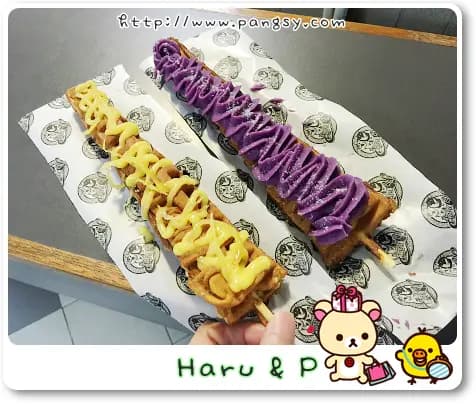 Haru & P photo 5
