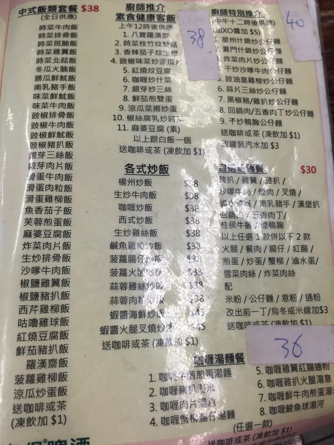 樹輝咖啡 photo 2