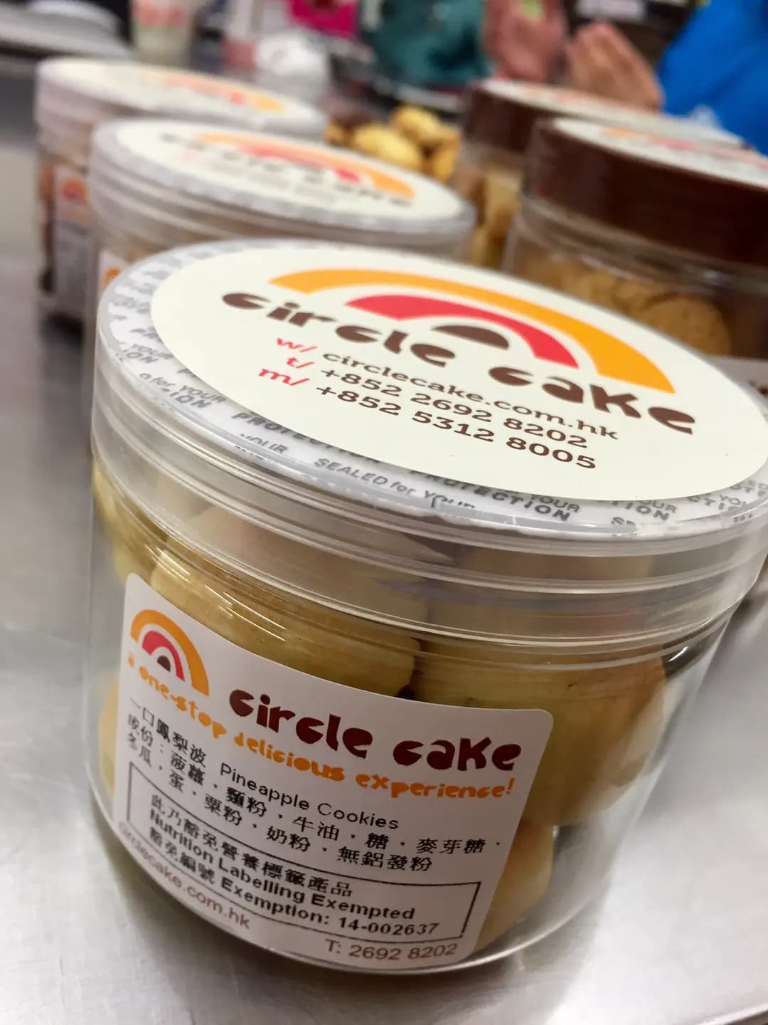 西洋果子店 photo 1