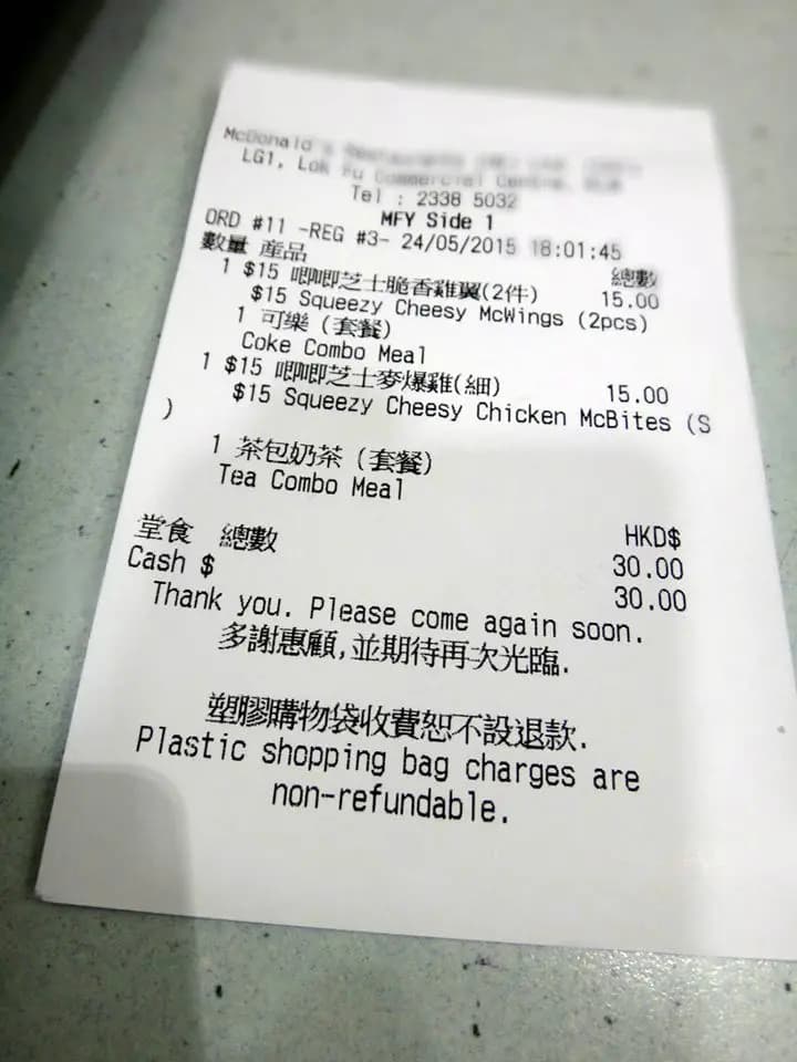 麥當勞 photo 7