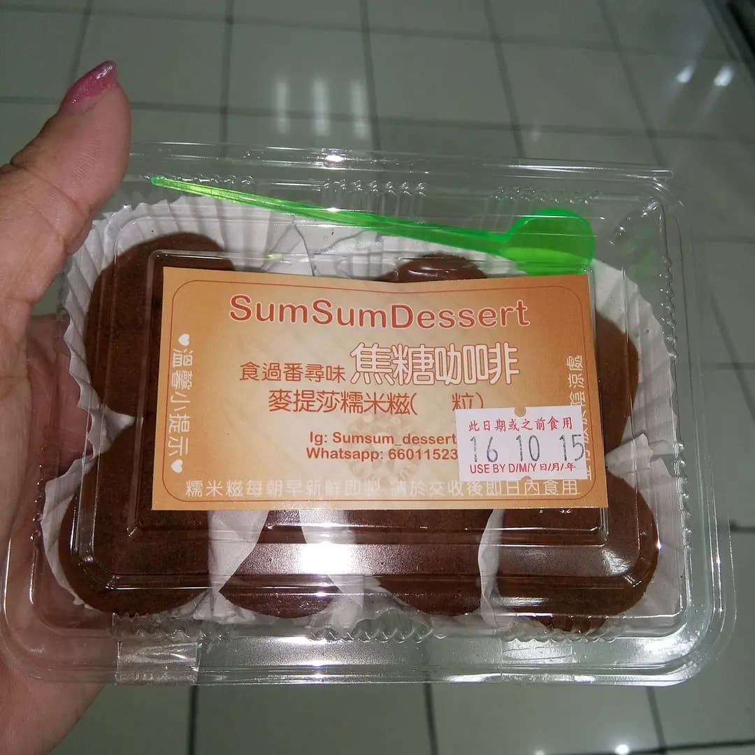 Sum Sum Dessert photo 2