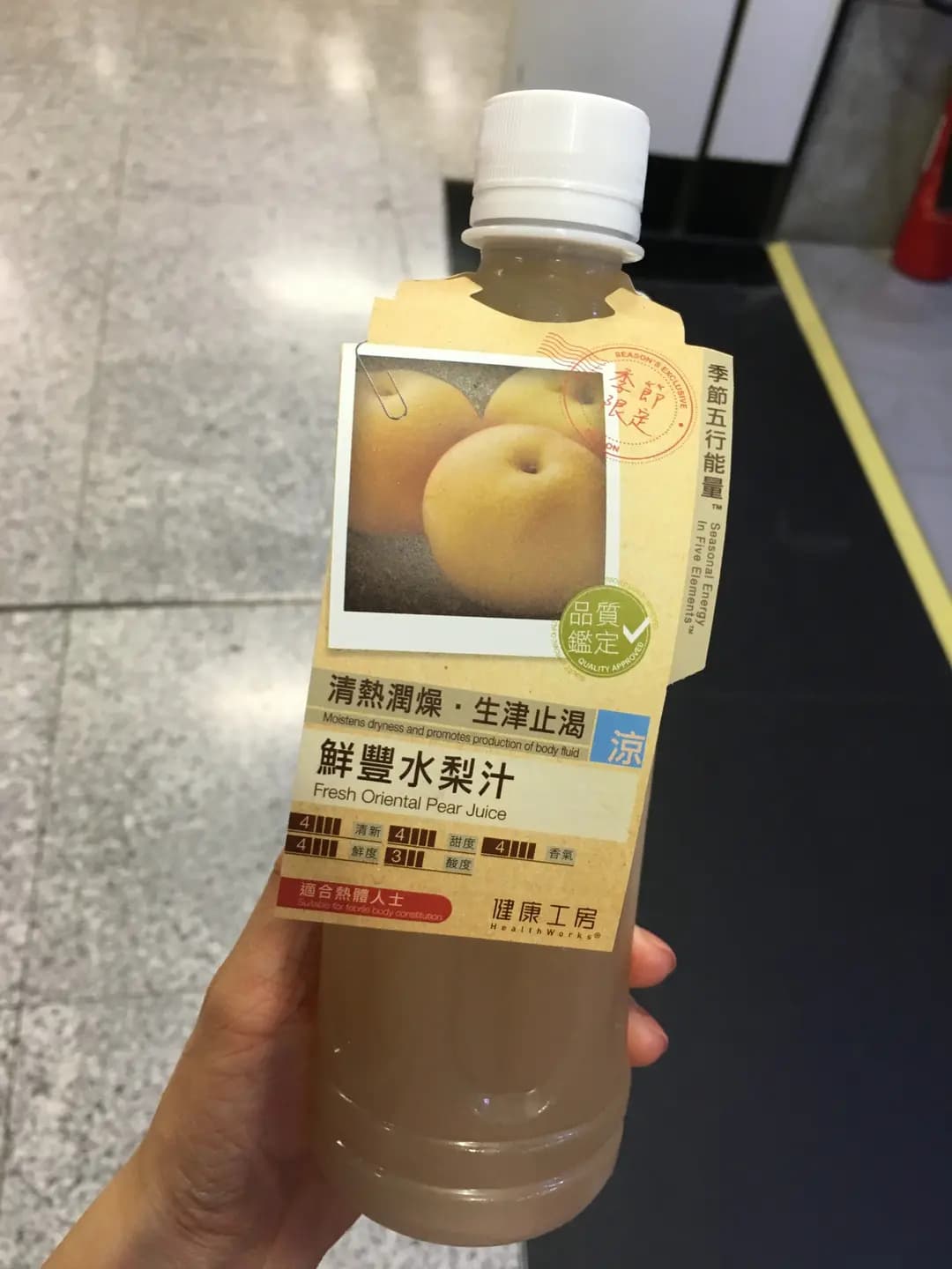 健康工房 photo 3