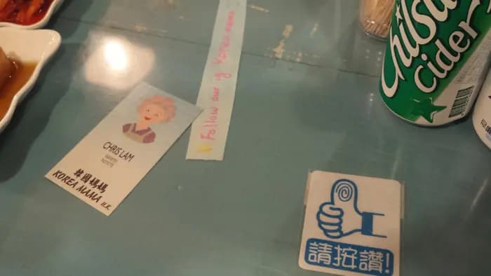 韓國媽媽 photo 1