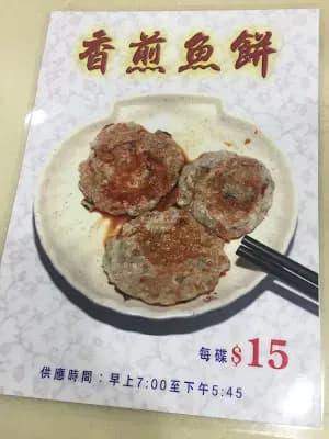 生記清湯牛腩麵 photo 7