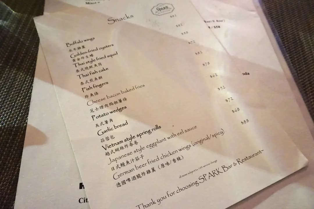 Spark Bar & Restaurant photo 2