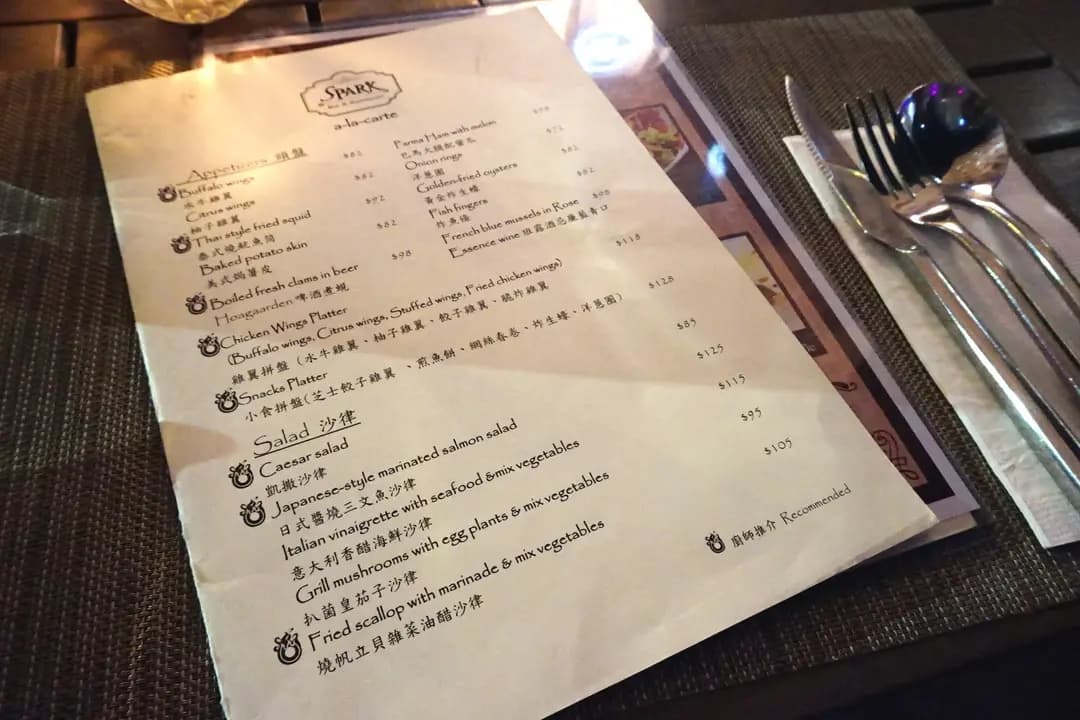 Spark Bar & Restaurant photo 6