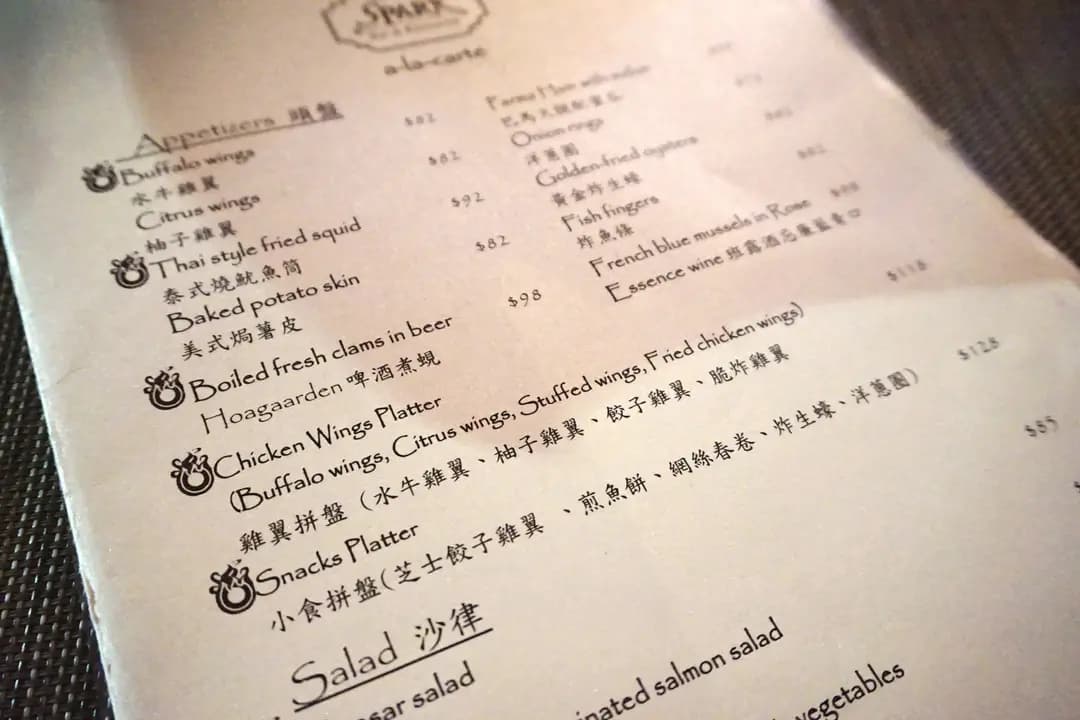 Spark Bar & Restaurant photo 4