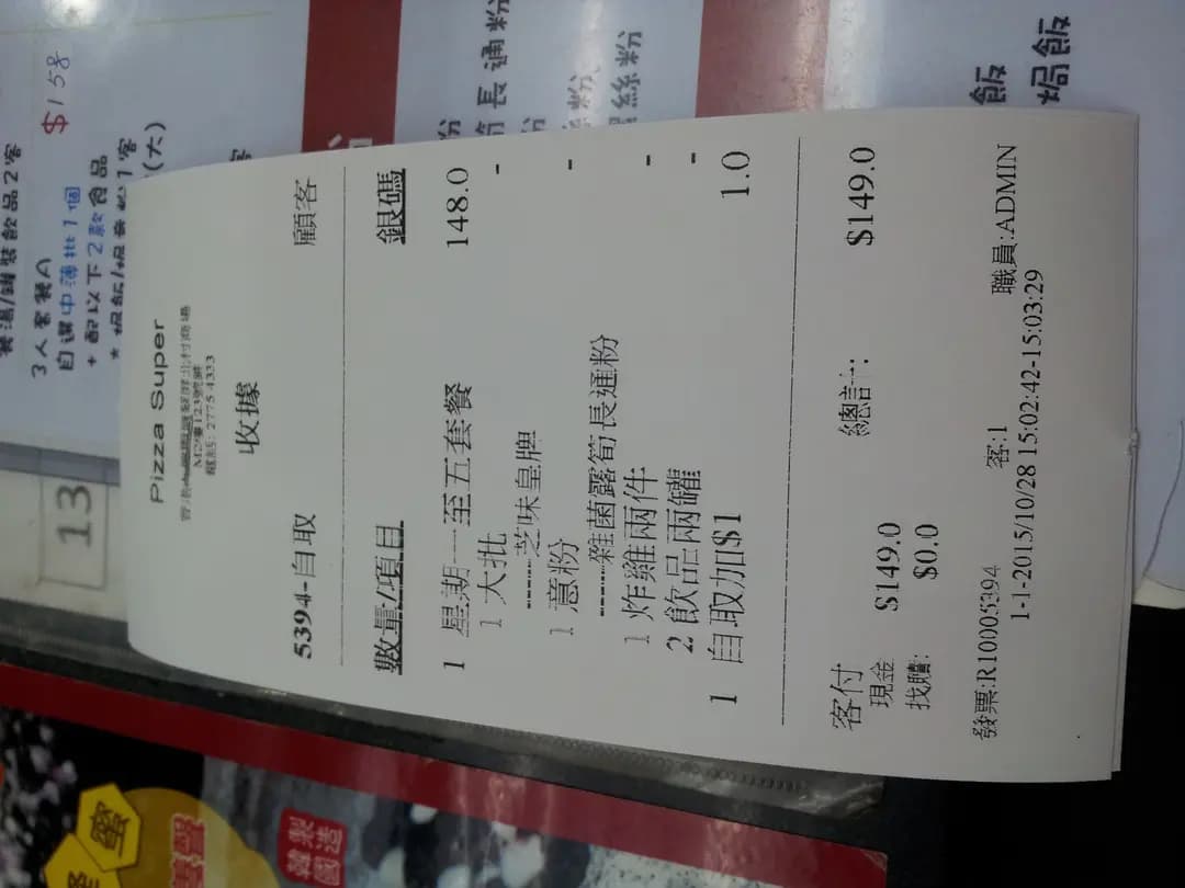 滋味雞 photo 1