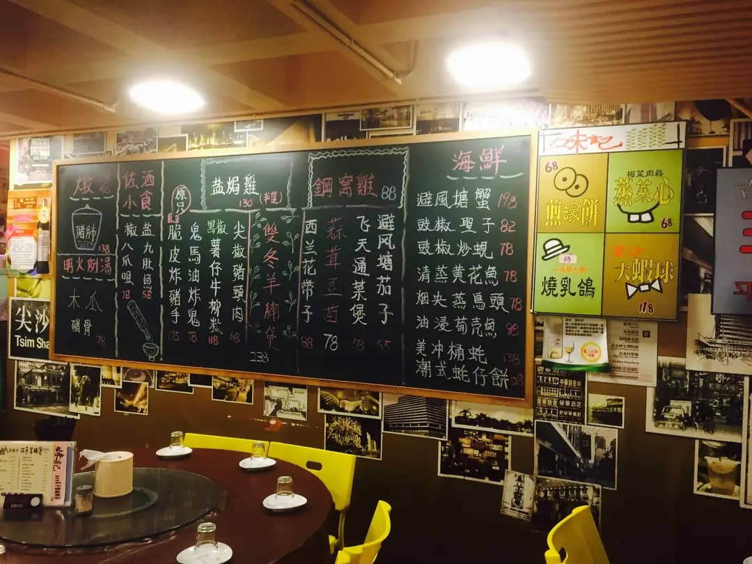 妹記大排檔 photo 5