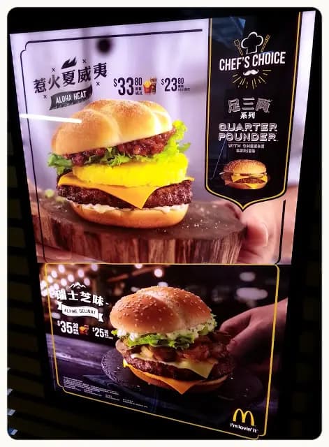 麥當勞 (兆康商場) photo 8