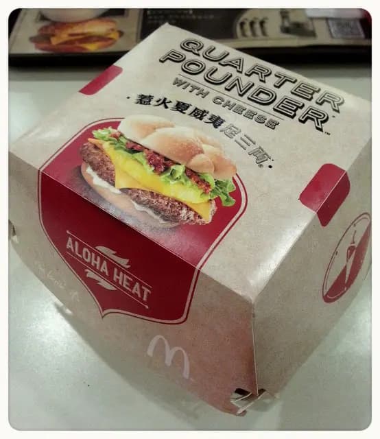 麥當勞 (兆康商場) photo 5