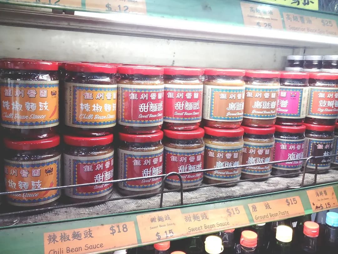 鉅利醬園 photo 3