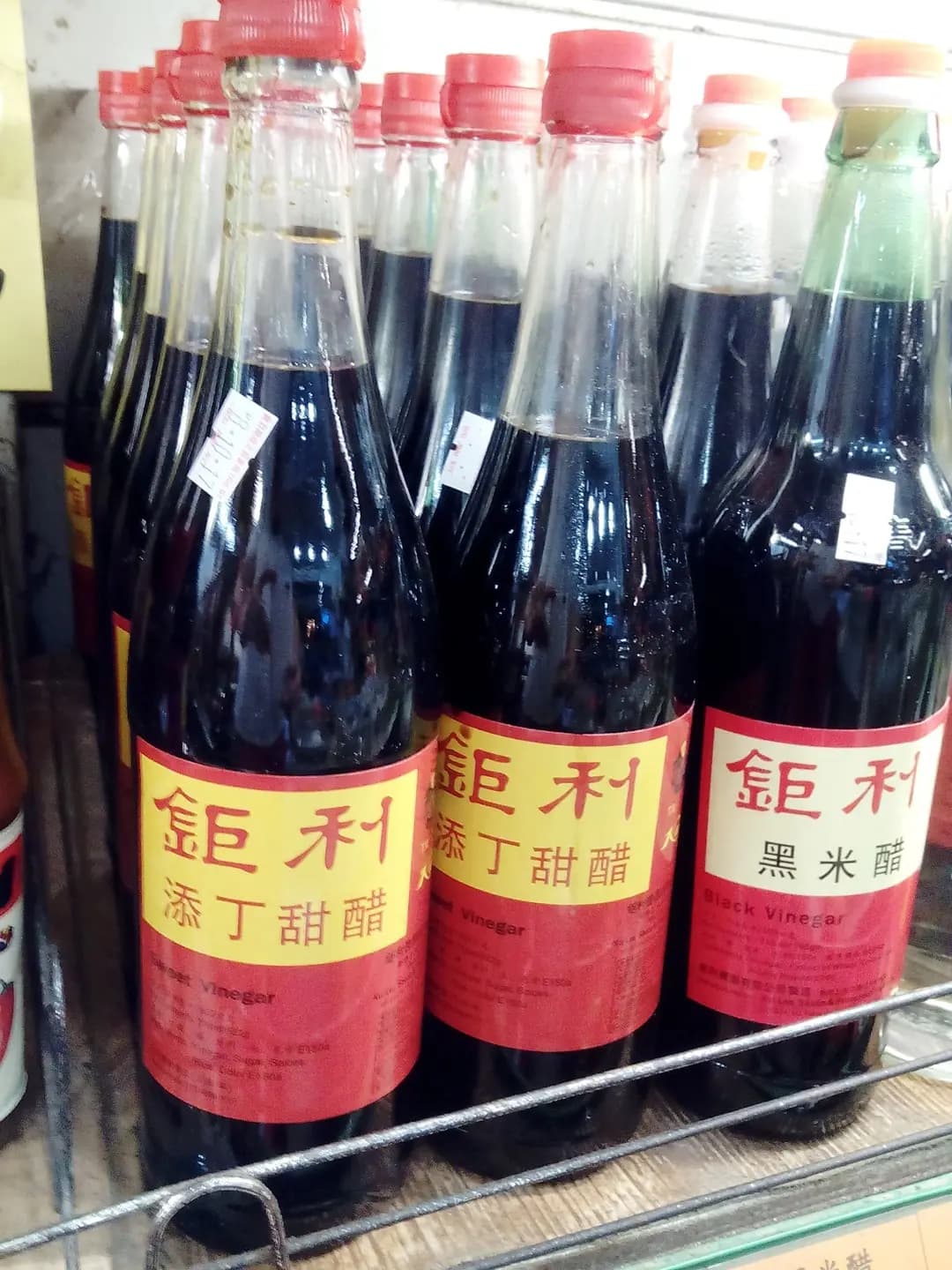 鉅利醬園 photo 5