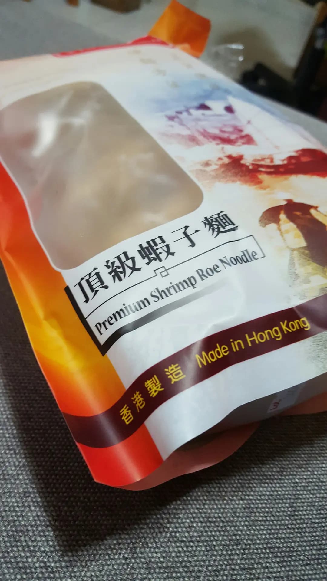 有記粉麵廠 photo 8