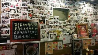 八王子拉麵館 photo 1