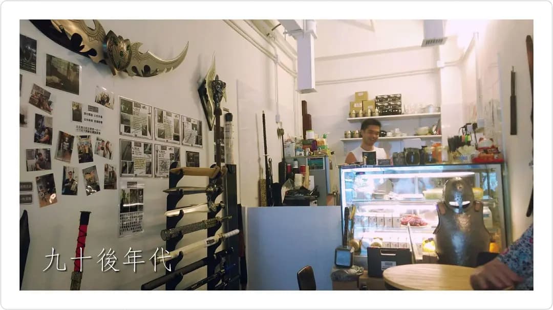 中世紀武器咖啡屋 photo 6