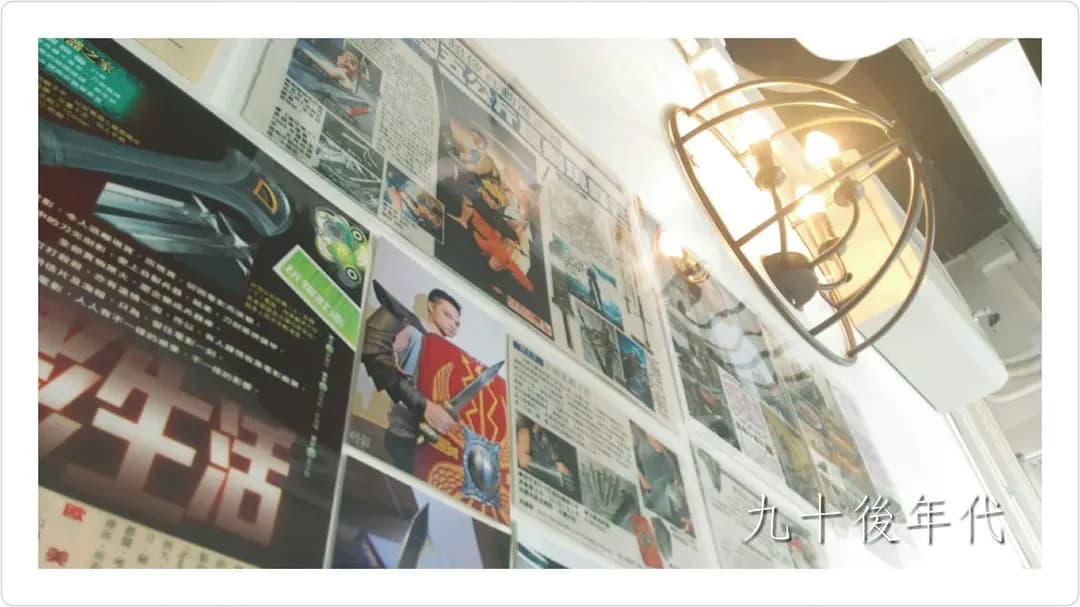 中世紀武器咖啡屋 photo 5