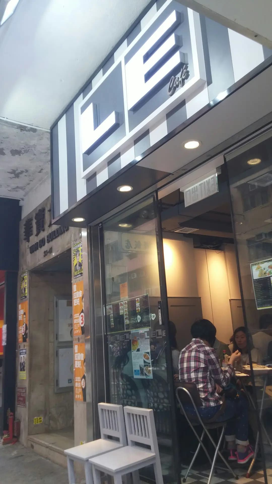 Le Cafe photo 7