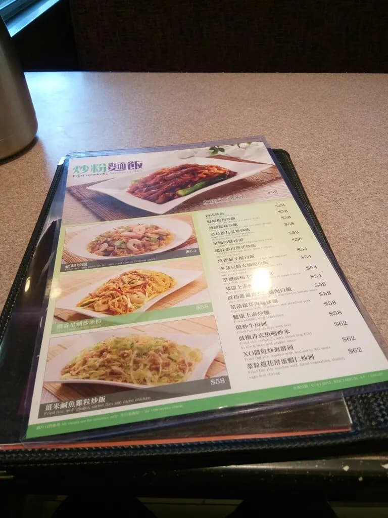 太興 photo 5